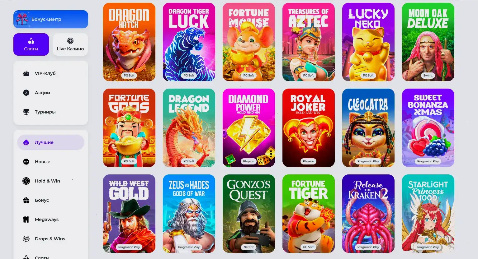 Spinbetter casino официальный сайт интерфейс